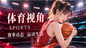 运动瞬间阅读图像